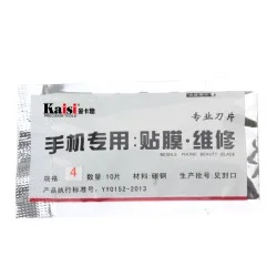 Kaisi Carbon Sharp Blade #4 10PCS Bulk